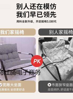 人摇摇椅躺双椅成人摇椅阳台家用休LNX奢客厅懒人沙发网红轻逍遥