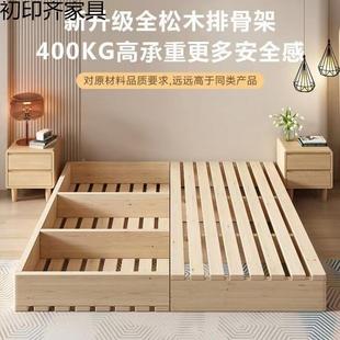 实日2za6258式木榻榻米床落地式出房折叠床架现代架双人租排骨卧