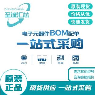 FBGAQAA M40A2元 B封装 062E 9件6电子配T单集成电路IC G16SKL