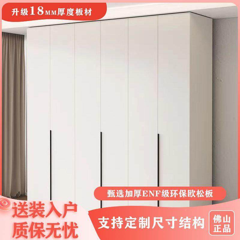 N级ZBAF一到顶衣柜钉E制衣柜家用卧室收纳现代简门约四六门整体衣,住宅家具,独立衣柜,淘宝优惠券,粉丝福利购,淘宝优惠卷