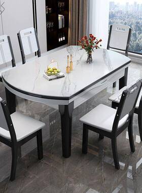 20ali12325款岩轻餐桌椅组合家用简约奢方板圆两用可伸缩吃饭新桌
