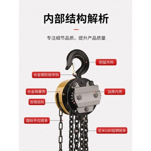 国标手拉葫芦2吨1吨3吨5t圆形手动葫芦吊链条吊机倒链起重吊葫芦