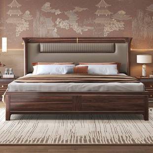 新中式乌金木实木床主卧家用现代简约轻奢大床1.8米双人软包婚床