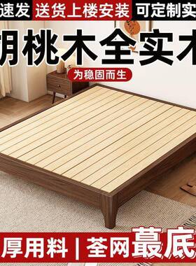 全米实木无床头1.榻2/35/5/8米无床靠背床架VXW子榻排骨架双人床