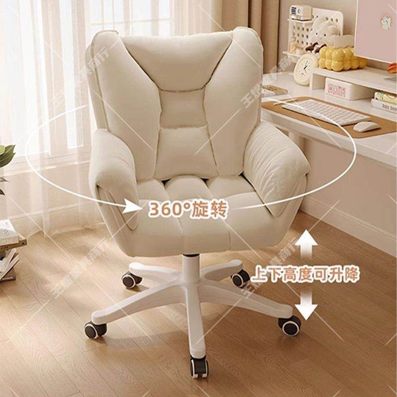 用化妆椅子家电脑椅坐舒服带轮凳女生卧室梳妆台网久红靠背沙al12,商业/办公家具,办公电脑椅/职员椅,淘宝优惠券,粉丝福利购,淘宝优惠卷