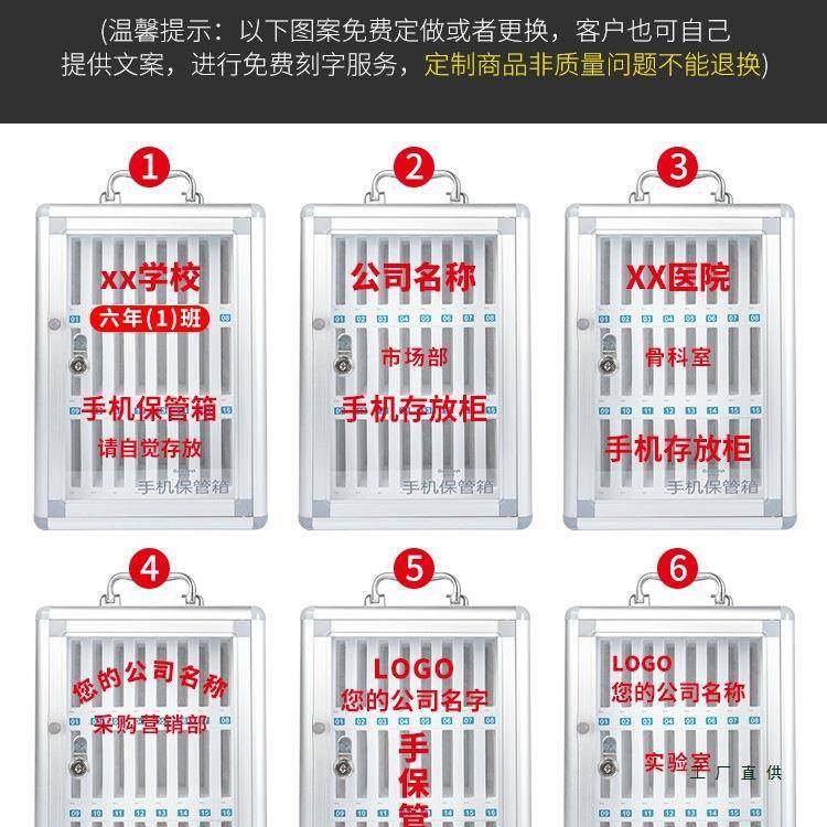 手手机保管箱手机置柜存放柜学校存放盒透明NOP纳机箱收箱放盒寄