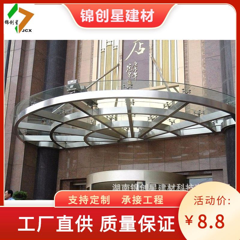 长沙不锈钢玻璃雨棚 夹胶钢化玻璃雨棚 夹层玻璃雨棚专业安装