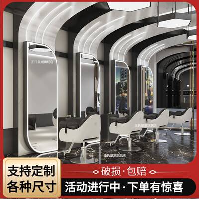 美发店镜地镜台带ledUU88灯落理发店子剪发镜发廊专用单面烫染镜