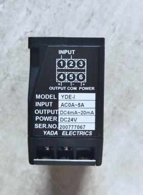 雅达子变电压送器YDE-交流电流交流电变I送器单交流无品牌/直流变