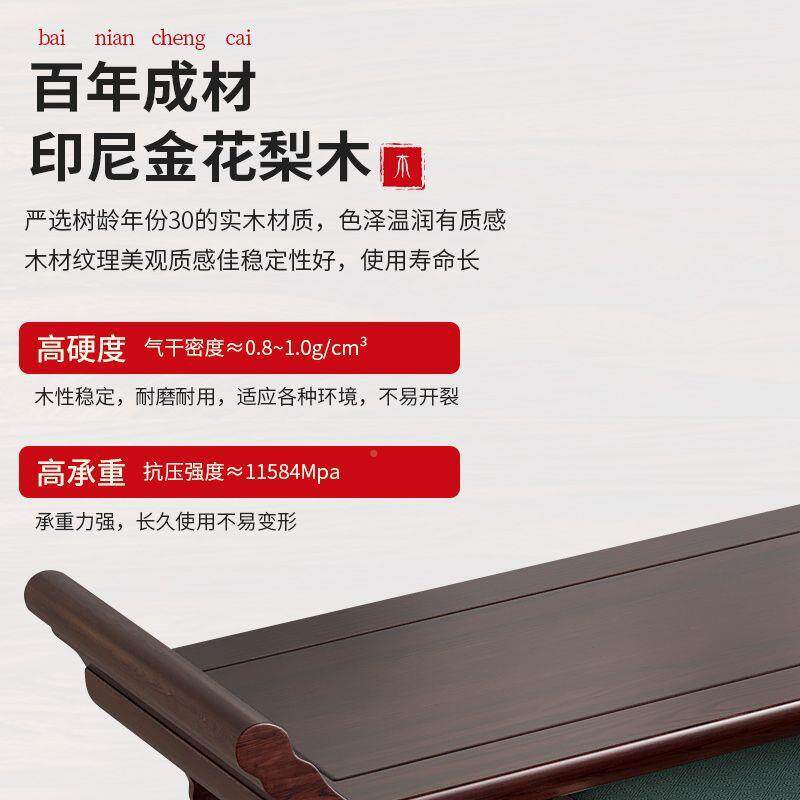 新中中村堂八仙六LMN件套实桌式木小条案十二件套供桌农客厅家用