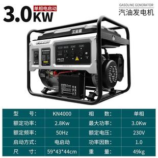 环8能3kw5kw家用千瓦3ADI80静音V发电机220V相小型汽机油发电便携