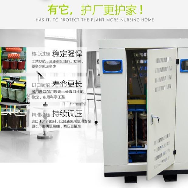 江西日进k三相升WVA压变压器3S40压伏380V变480V干式升器G-630va