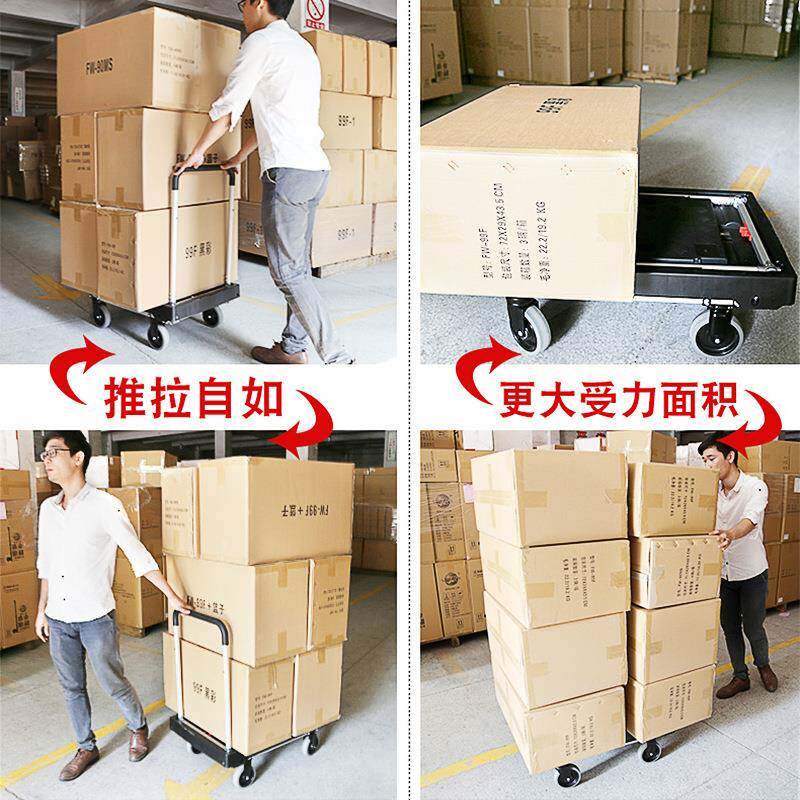 静音手推车板车折平叠轮拉货搬运车车载塑-料小CBC拖车四FW99FB