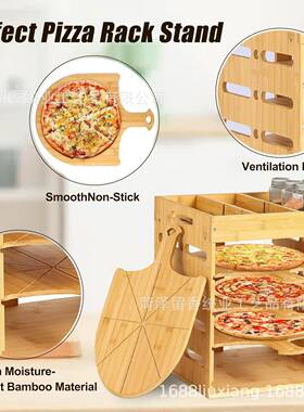 木披萨架烘制点心盘户外焙野餐套披萨盘整理架实木装收纳盘202412