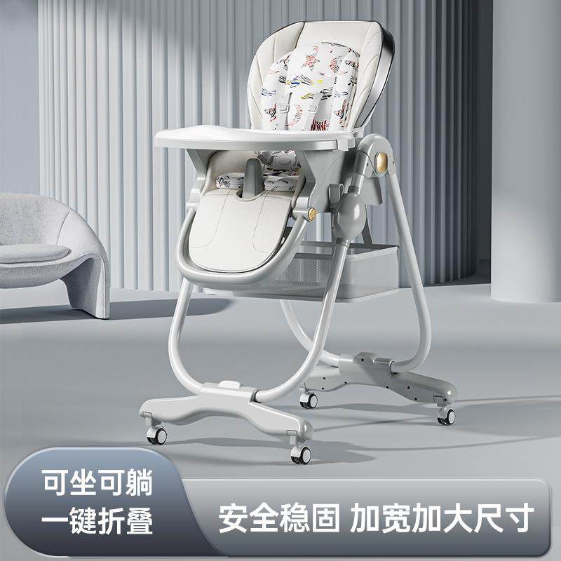 三用条小鱼儿餐椅多功NQL能可折叠宝宝吃饭餐桌童椅家婴儿餐椅躺