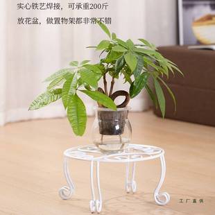 花架实心铁艺客厅花架子置物架花盆托架客厅阳台落地式放置架