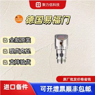 现XTP货FDD2503控DI0101易福门用于速度监的估算单元原装顺丰IM