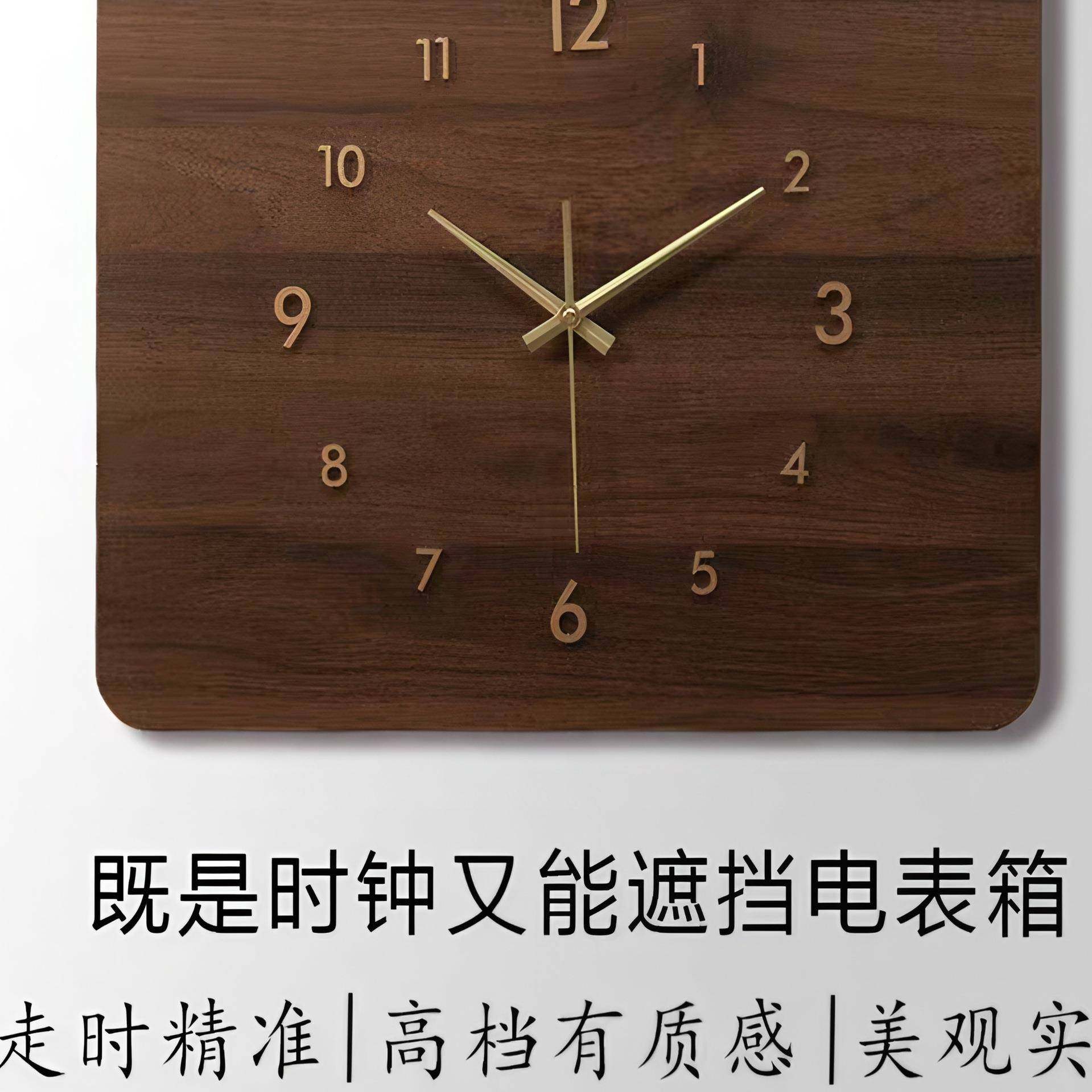电表电箱装饰带钟表实木遮挡F995H588时钟免打遮丑配箱孔简约胡桃,家居饰品,现代装饰画,淘宝优惠券,粉丝福利购,淘宝优惠卷