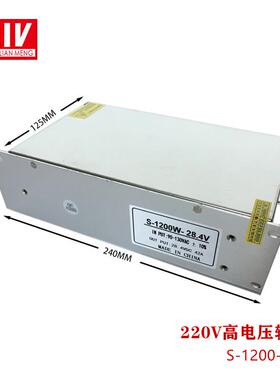 AC交电流20V变VFS直流110V220V1200W稳2压开关源监家控厂高压