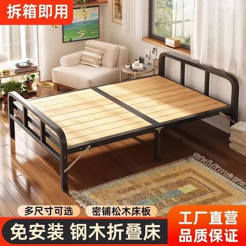 折叠床单人床家用午休成人午睡加固铁架木板双人1.2米老式竹床