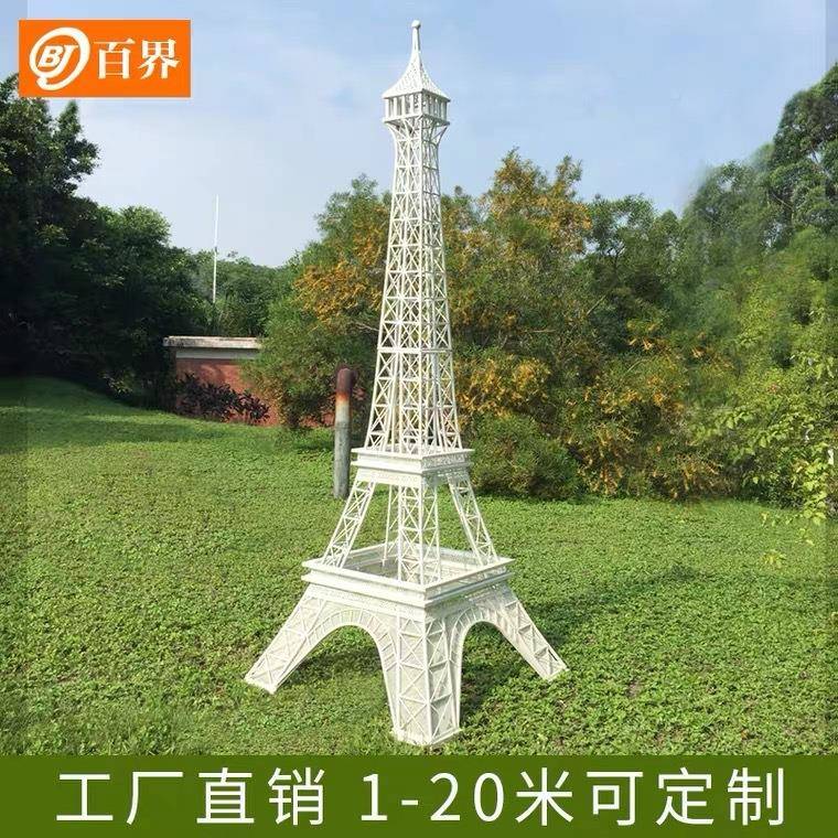 地百界园大艺型道具大型巴黎铁塔埃菲尔模摆BJ1445件落户外圣诞节