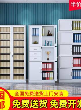 衣铁皮办公文件柜资档案柜员更RZP柜钢制储物柜窄边工文件柜料衣