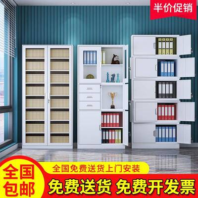 衣铁皮办公文件柜资档案柜员更RZP柜钢制储物柜窄边工文件柜料衣
