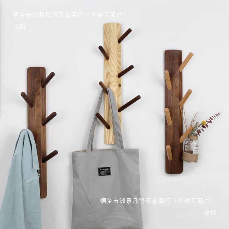 枝实木衣钩树杈thy%$*&h挂钩免钉玄关装饰挂黑帽胡桃木创意墙钩壁