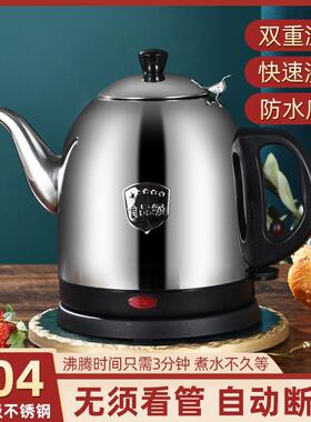 电热水壶电3RVJ04不锈家用长嘴壶快速泡茶水壶烧水壶自动断煮钢水