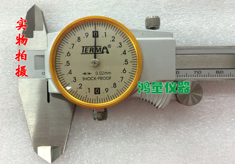 特马不锈钢带表卡尺0-150 0-200 0-300mm 带表卡尺 表卡