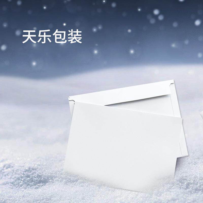VGD通中韵达申通通百世天天空白无字快递硬质纸袋A大4信封文件圆