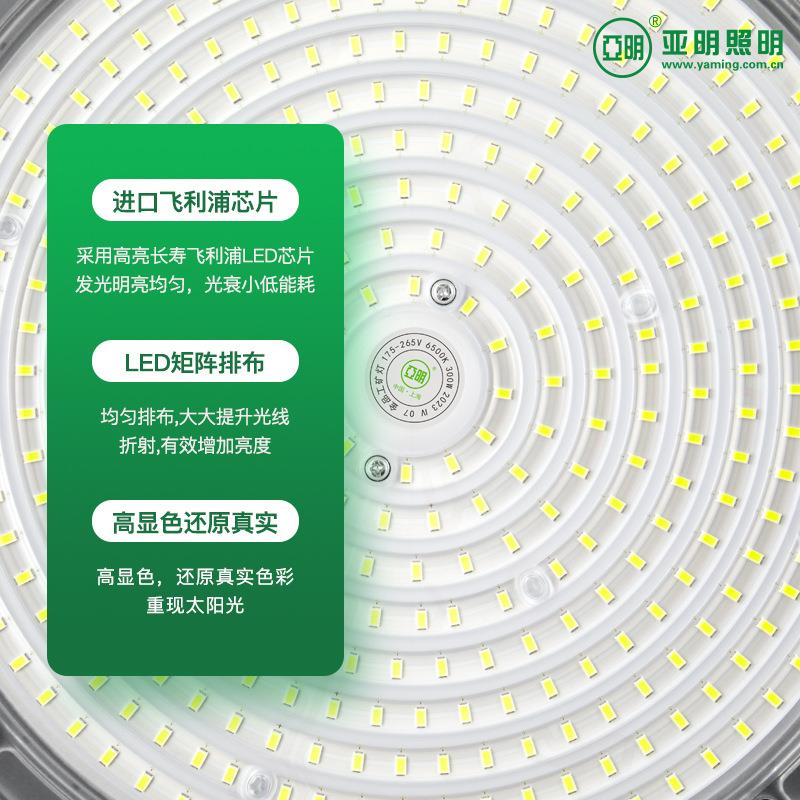 亞明l内e工矿灯厂房车子间仓库节能PXS照明灯d球场室工厂罩吊灯
