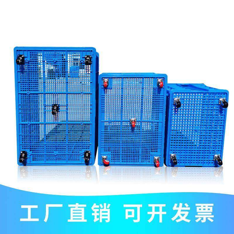 塑料周转筐带轮子大号递服装筐加厚筐PCU长收方形幼儿园胶玩快具