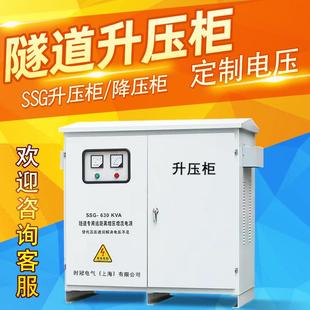 三相升压器远离电压无品牌 输送增压程800KVA工桥梁距矿井隧道工