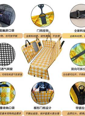 宠物车载垫后座狗窝汽FTS排车垫子后座椅狗车狗垫宠人同用狗床
