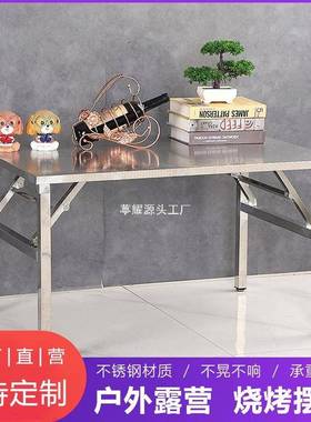 不YUX锈钢方折叠便餐桌家用宿舍出租房吃饭桌写字学习桌摆桌摊携