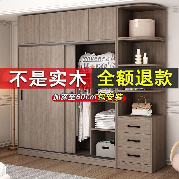 全实衣柜家用卧室木童收纳柜子出租房用224推拉0门儿衣985橱定