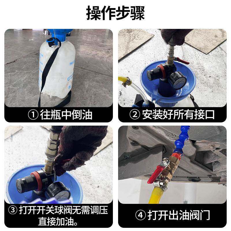 气动齿轮油加注器挡波箱加注油器汽车气自动变速箱油动加注ASD工