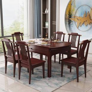 轻奢新中式实餐桌椅组合全可伸缩折叠圆形饭桌小户变型YZ--809#可