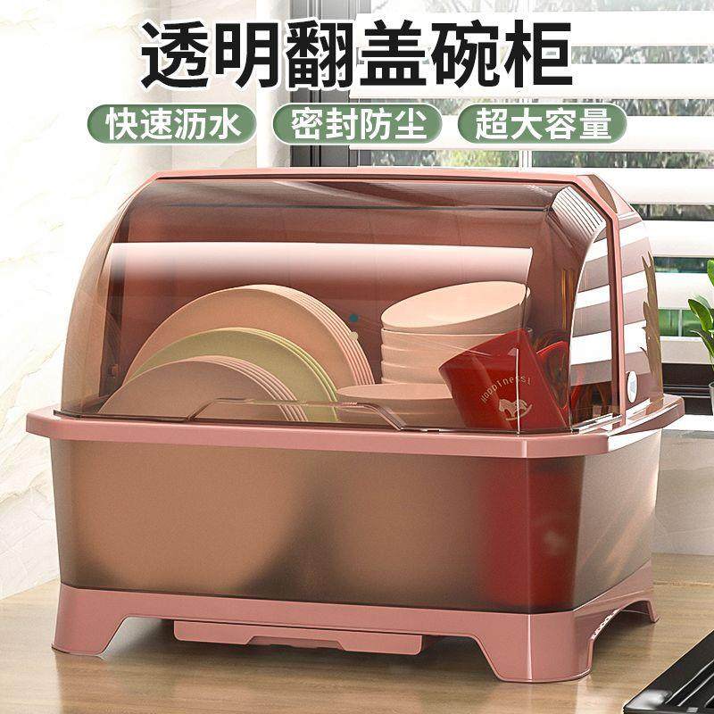 大号碗塑料带AZR厨房放碗盖碟沥水架装碗箱家用餐具收特纳箱置物,厨房/烹饪用具,抹布架/厨房清洁收纳架,淘宝优惠券,粉丝福利购,淘宝优惠卷