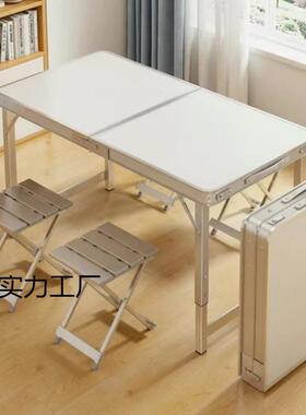 折桌折叠便携户式PJP叠手提地推推桌夜市地摊桌便携摆摊地外折叠