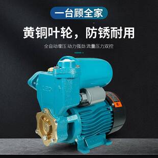 利欧增压用自井水自118吸泵抽水泵小型大功率高扬程220v全动抽水