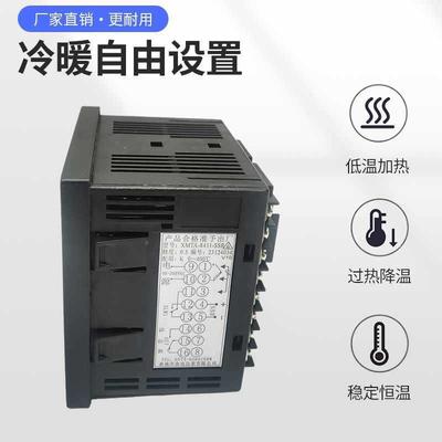 余姚金典M164/金电XTA-8411/841/831/84322系列智能80400温控仪JD