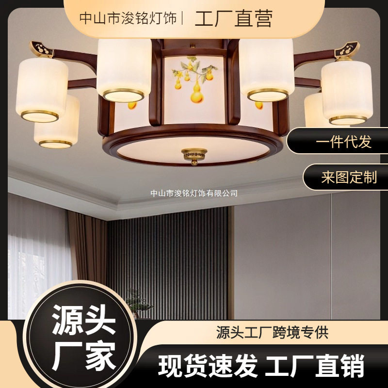 新中式吸顶灯长方形led灯具实木中国风仿古典客厅灯卧室木艺灯饰