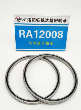 洛阳钰帆SAP达轴R承RA1008RA滚12008A130081交叉子轴承机器人轴承