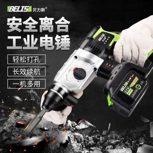 充电式电用锤冲击两无刷大功率工业级混XOM凝土电钻冲击锂钻电锤