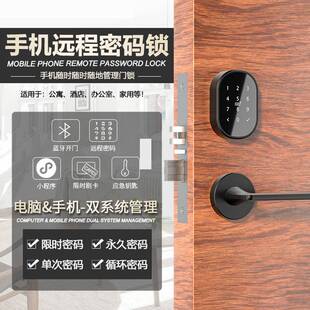全套智能酒店分体式刷卡电子锁磁卡感应宾馆电子门锁公寓一整套
