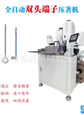 全HWJX-STD自压动双端子机打剥端压接头机电子线铆机裁线皮打端