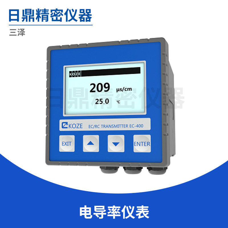 厂家直销智能型在线电导率/电阻率控制器 型号 :EC-400 三泽