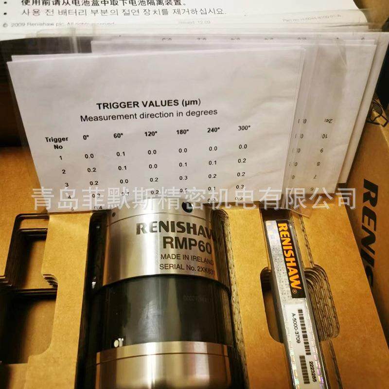 雷尼绍RMP60测0头A-20330830-A-4VIL038-0301A-5687-005A-2063-70